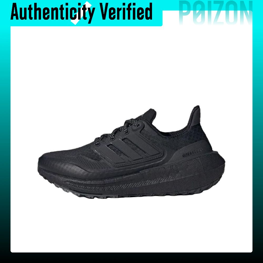 Adidas Ultraboost Light Laufsc – Adidas Shoes Ultraboost Light Bewertung und Preis